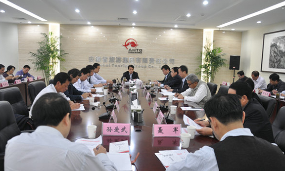 省旅游集團(tuán)召開(kāi)黨建工作會(huì)議
