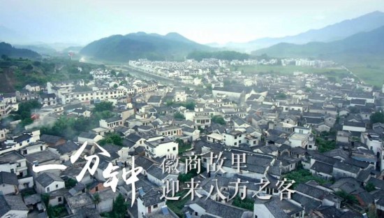 一分鐘，安徽會發(fā)生什么？