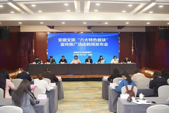 安徽文旅打造“六大板塊” 皖山皖水笑迎八方來客！